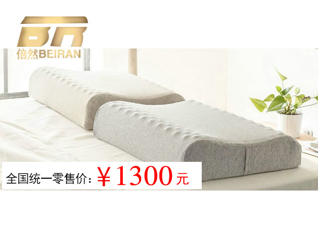 标准枕系列