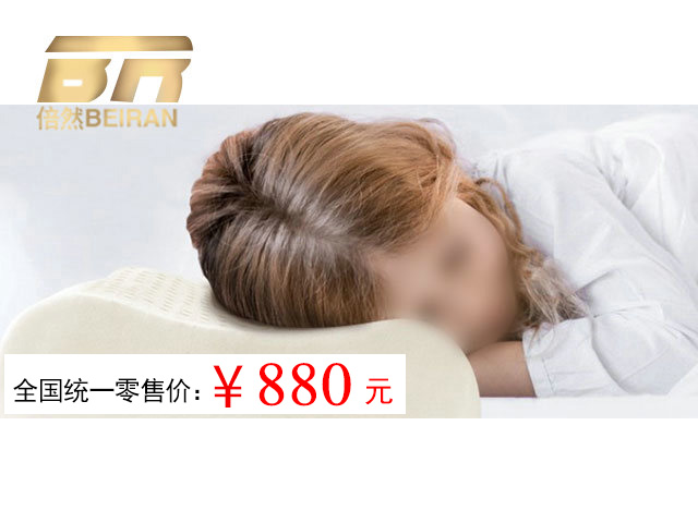 婴儿童枕系列