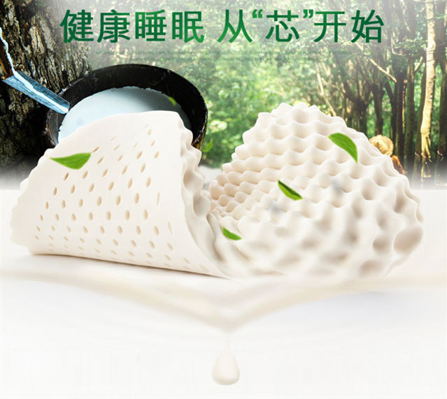 倍然乳胶家居按摩枕,倍然乳胶家居花板按摩床垫,倍然乳胶家居婴儿童枕,湖南倍然乳胶家居有限公司 倍然乳胶家居按摩枕,倍然乳胶家居花板按摩床垫,倍然乳胶家居婴儿童枕,湖南倍然乳胶家居有限公司