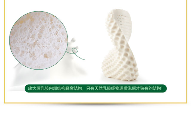 倍然乳胶家居按摩枕,倍然乳胶家居花板按摩床垫,倍然乳胶家居婴儿童枕,湖南倍然乳胶家居有限公司 倍然乳胶家居按摩枕,倍然乳胶家居花板按摩床垫,倍然乳胶家居婴儿童枕,湖南倍然乳胶家居有限公司