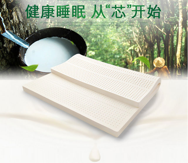 倍然乳胶家居按摩枕,倍然乳胶家居花板按摩床垫,倍然乳胶家居婴儿童枕,湖南倍然乳胶家居有限公司 倍然乳胶家居按摩枕,倍然乳胶家居花板按摩床垫,倍然乳胶家居婴儿童枕,湖南倍然乳胶家居有限公司