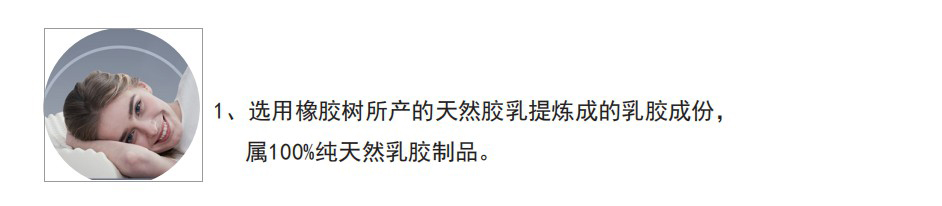 倍然乳胶家居按摩枕,倍然乳胶家居花板按摩床垫,倍然乳胶家居婴儿童枕,湖南倍然乳胶家居有限公司