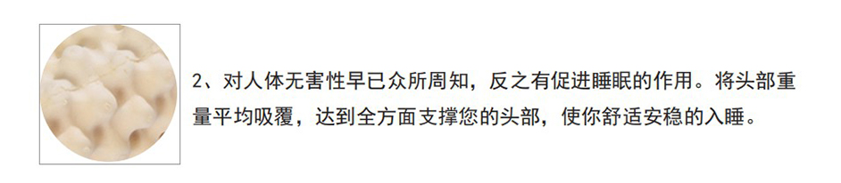 倍然乳胶家居按摩枕,倍然乳胶家居花板按摩床垫,倍然乳胶家居婴儿童枕,湖南倍然乳胶家居有限公司