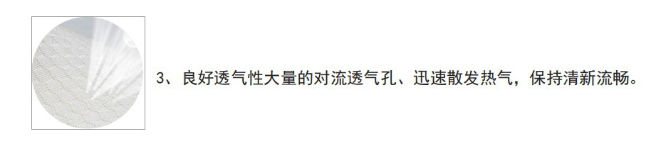 倍然乳胶家居按摩枕,倍然乳胶家居花板按摩床垫,倍然乳胶家居婴儿童枕,湖南倍然乳胶家居有限公司